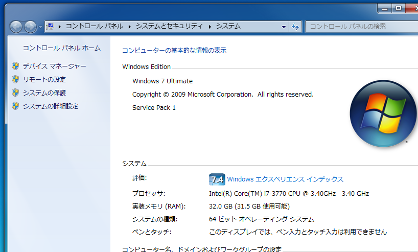 Windows の意外と知られてなさそうなショートカット キーとか Grabacr Net