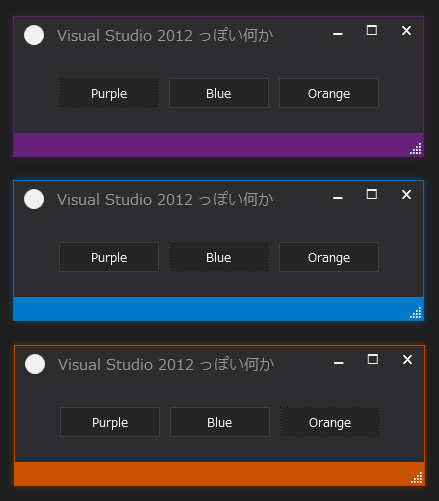 Wpf で Visual Studio 2012 のような光るウィンドウを作る Grabacr Net
