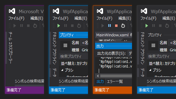 Wpf で Visual Studio 12 のような光るウィンドウを作る Grabacr Net